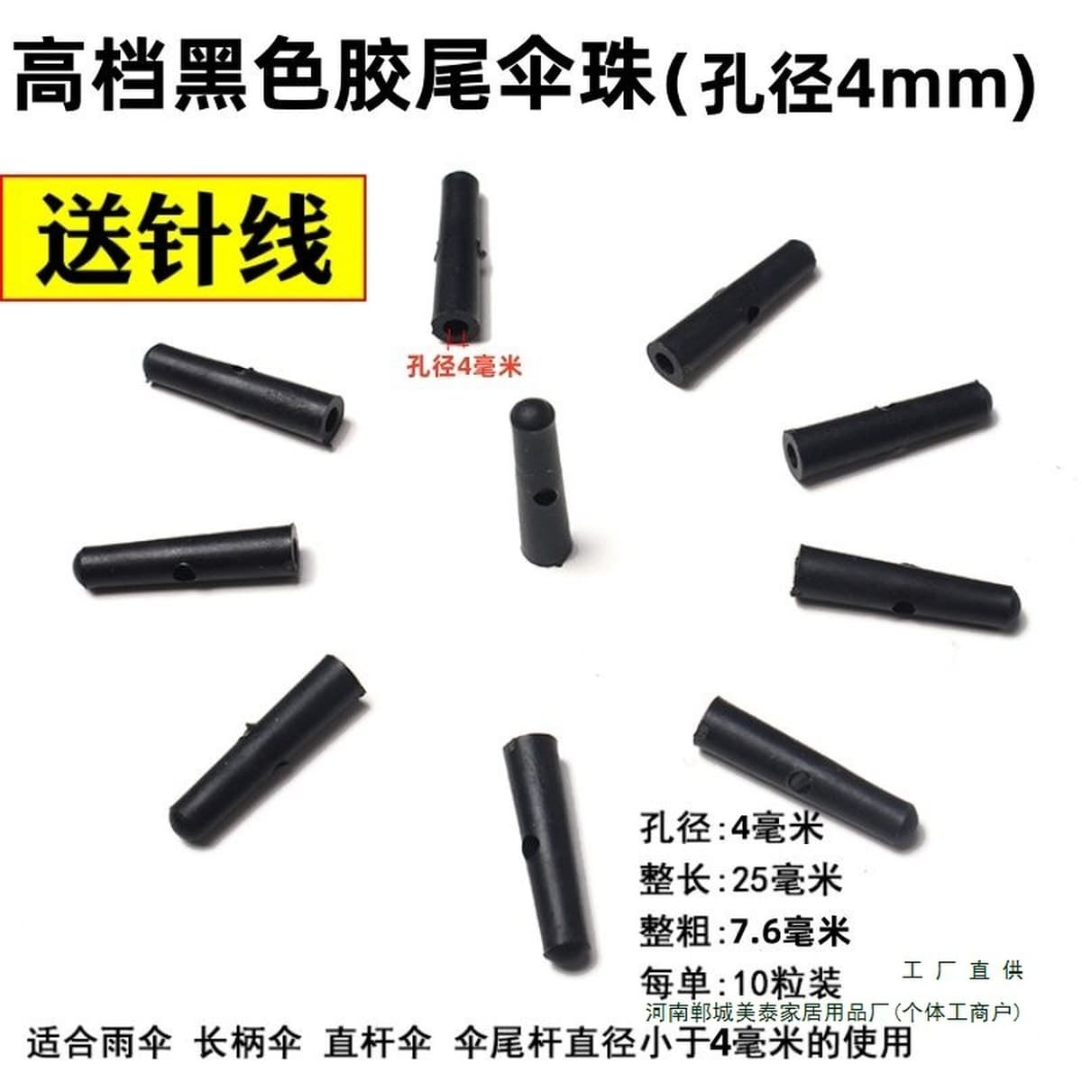 Запчасти для зонтов: прямой зонт с длинной ручкой, длинный зонт, солнцезащитный зонт, детали для зонтов, бусины для зонтов,...