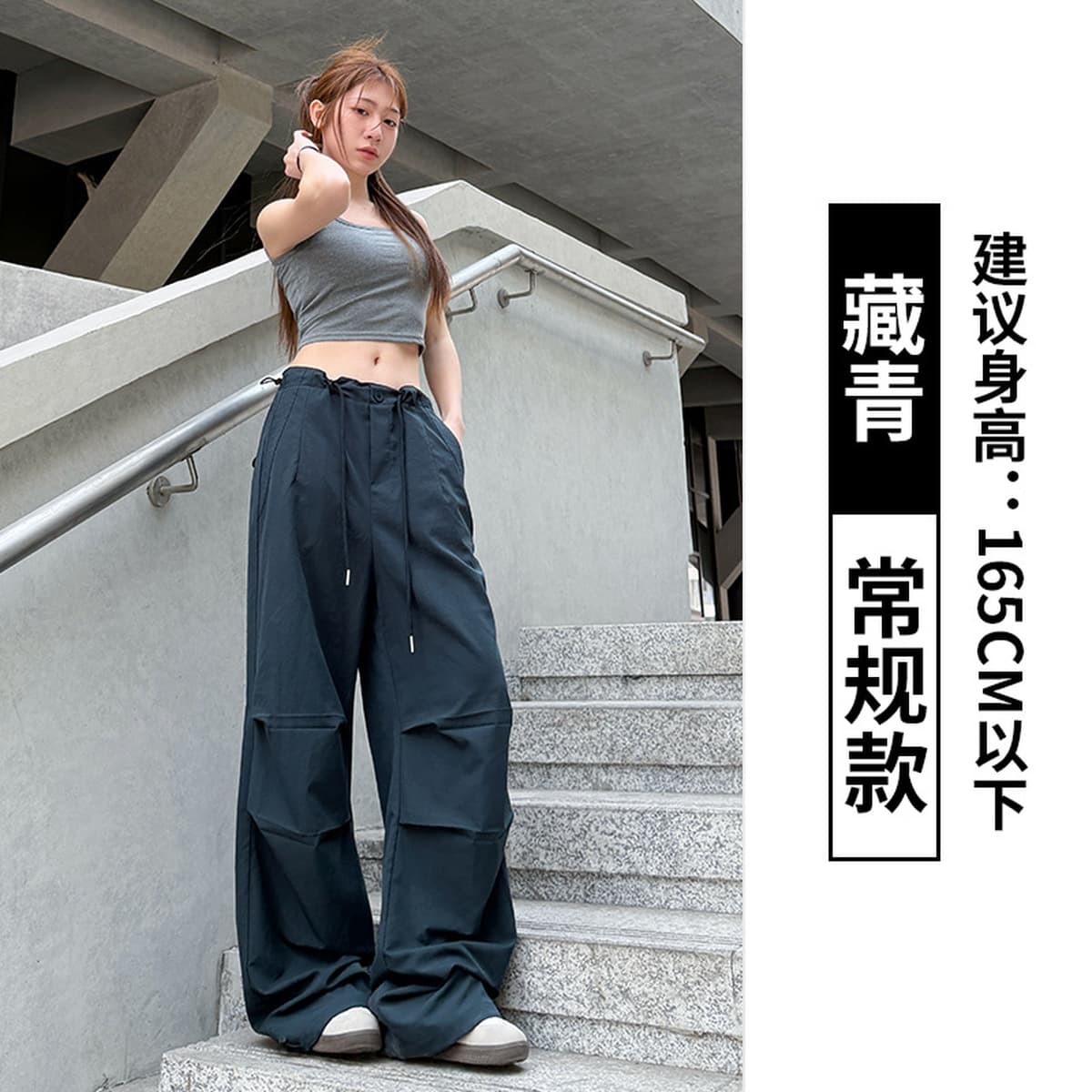 Быстенькие сушеные брюки женские брюки Летние тонкие с высокой талией широкие ноги парашютные брюки повседневные тонкие...