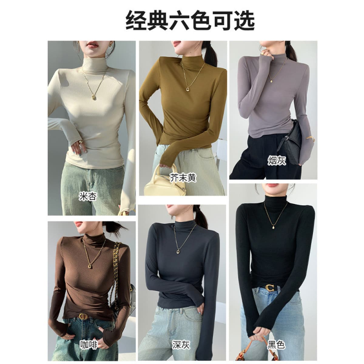 H528 Половина с высоким воротником Маска рубашка женская внутренняя одежда осенняя и зимняя шерстяная нижняя рубашка тонная,...