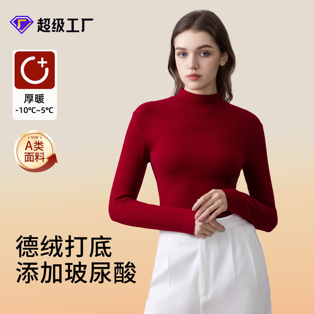 Нижняя рубашка Derong для женщин с половинным воротником нижняя одежда с гиалуроновой кислотой класса A с высоким...