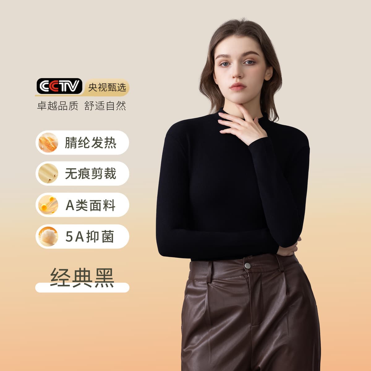 Нижняя рубашка Derong для женщин с половинным воротником нижняя одежда с гиалуроновой кислотой класса A с высоким...