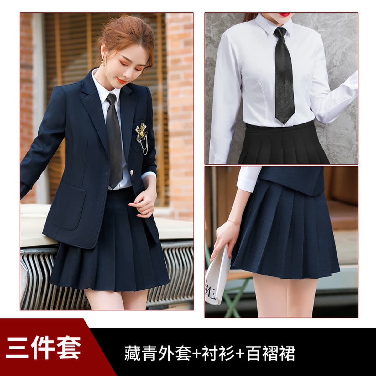 Трансграничная весна новый стиль колледжа JK униформа профессиональный костюм плиссированная юбка иностранная мода маленький...