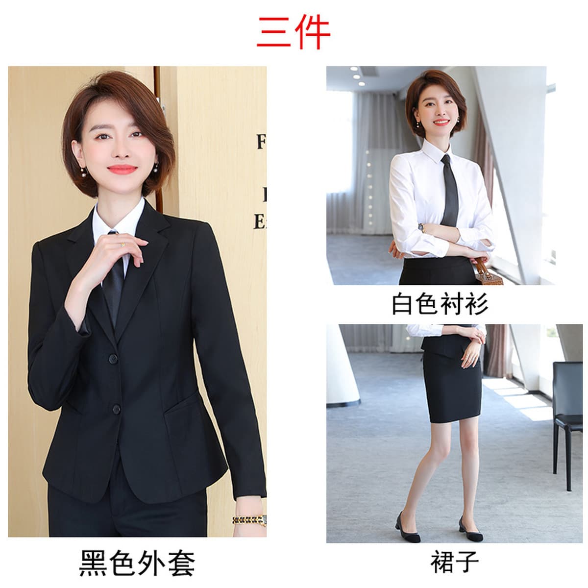 Черный костюм для женщин, весна-осень, наряд для собеседования, новый стиль 2025 года, пиджак, профессиональная деловая...