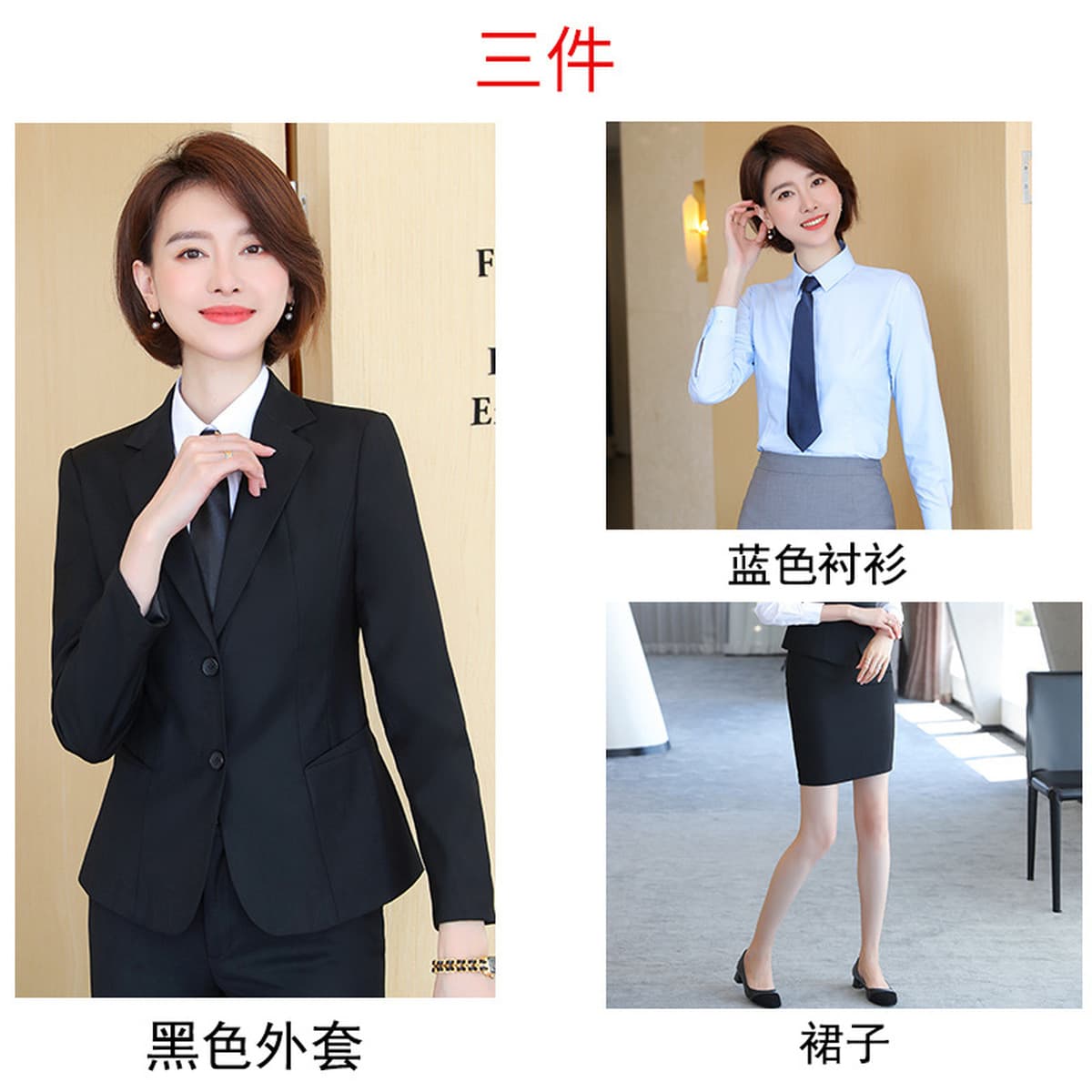 Черный костюм для женщин, весна-осень, наряд для собеседования, новый стиль 2025 года, пиджак, профессиональная деловая...