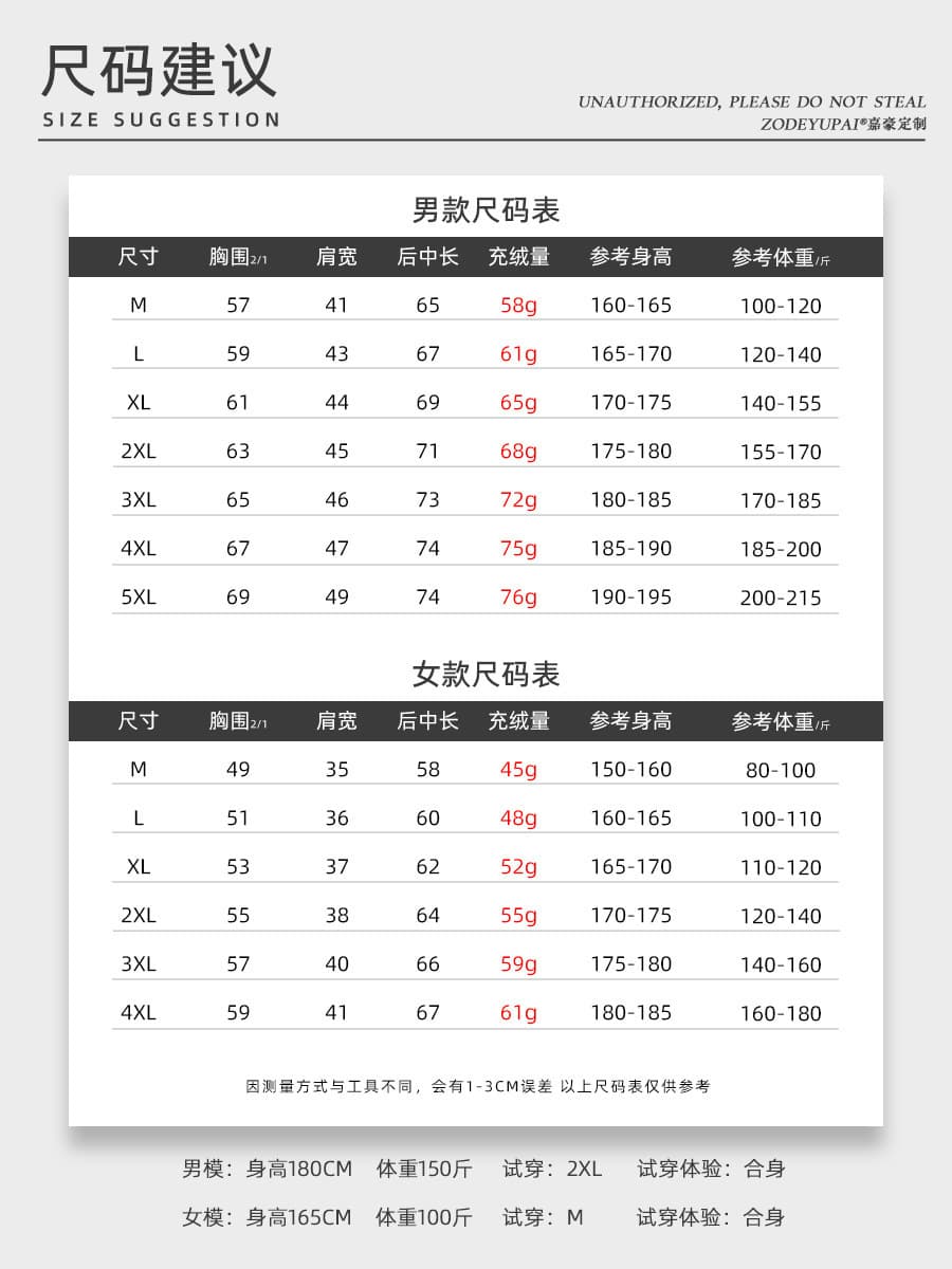 90% белый утиный жилет напечатан с логотипом высокого класса бизнес-рабочая одежда