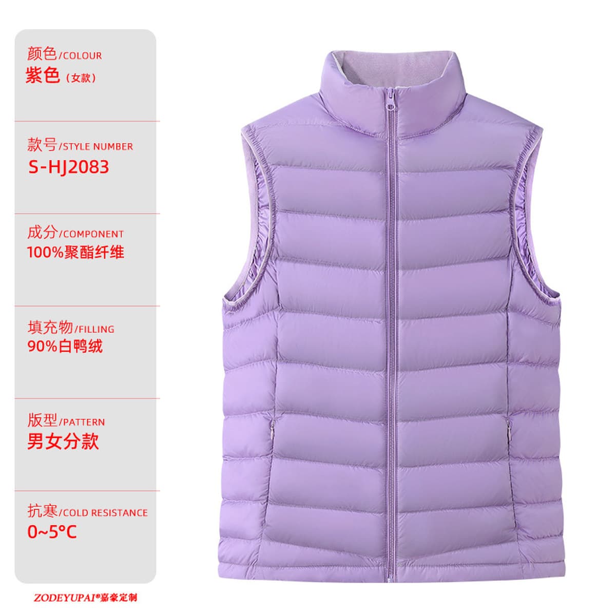 90% белый утиный жилет напечатан с логотипом высокого класса бизнес-рабочая одежда