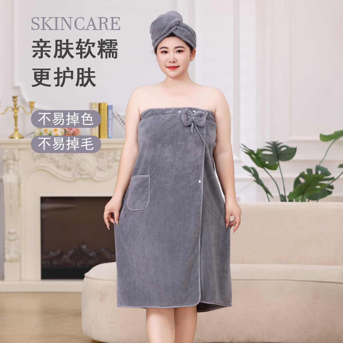 Летняя новая коралловая бархатная однотонная носимая юбка для ванны большого размера, шапочка для сухих волос, домашний...