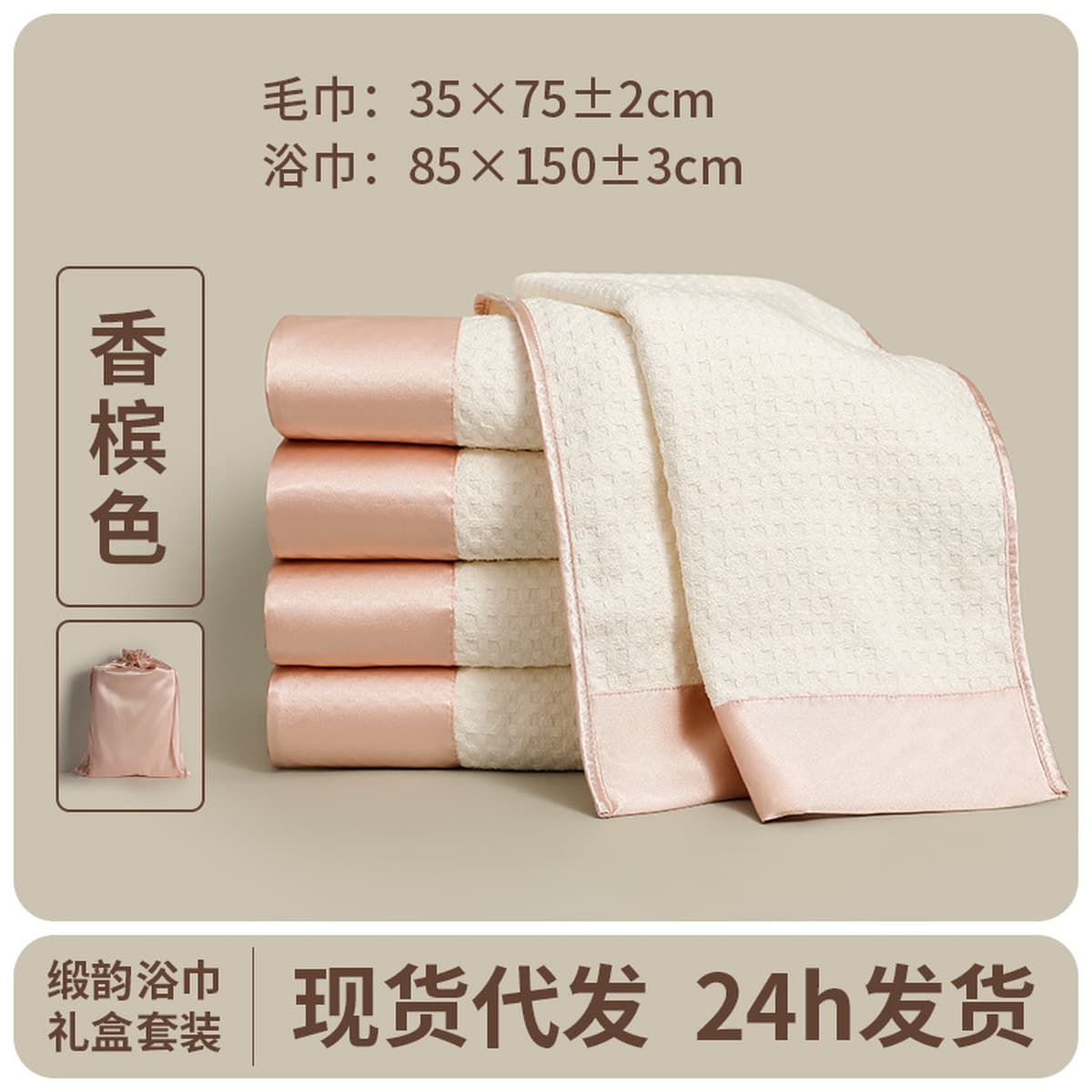 Двухслойное банное полотенце-халат из имитации шелка 7А, антибактериальное, высококачественное, с нагрудным ремнем и...