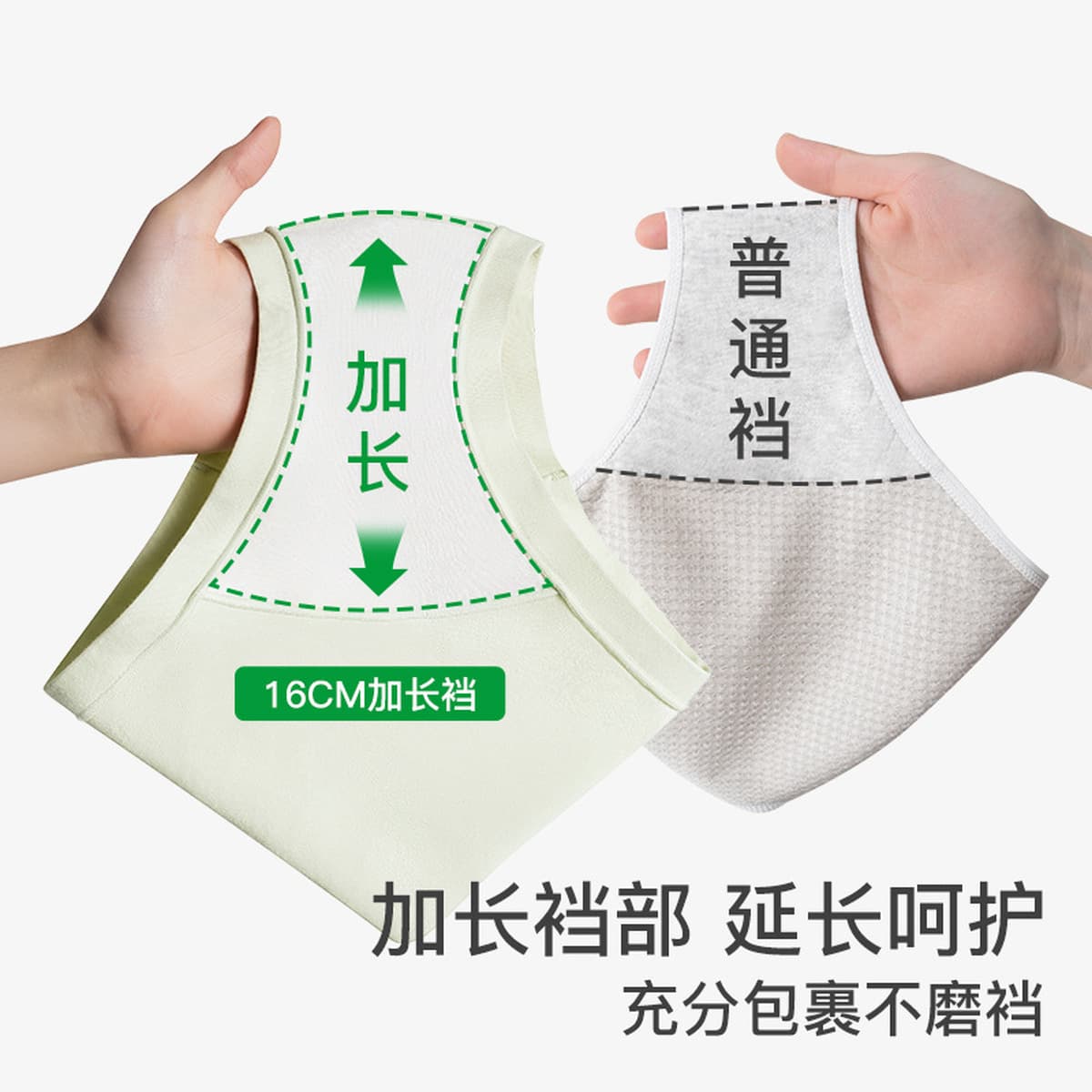 60 хлопковых женских трусиков 10A антибактериальное удлинение