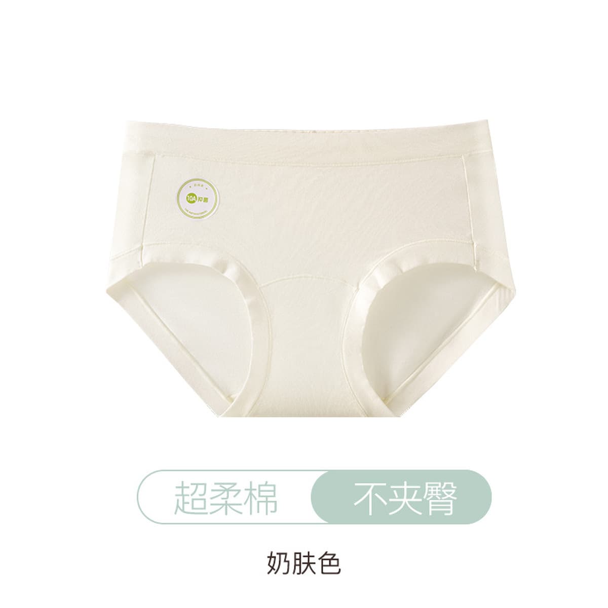 60 хлопковых женских трусиков 10A антибактериальное удлинение