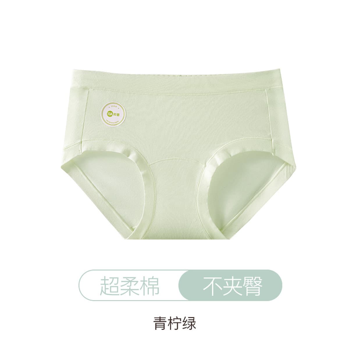 60 хлопковых женских трусиков 10A антибактериальное удлинение