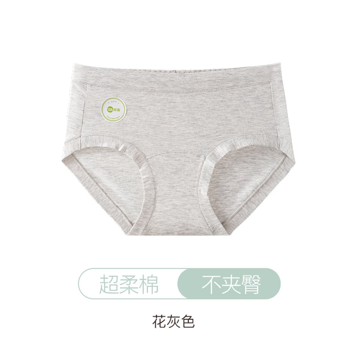 60 хлопковых женских трусиков 10A антибактериальное удлинение