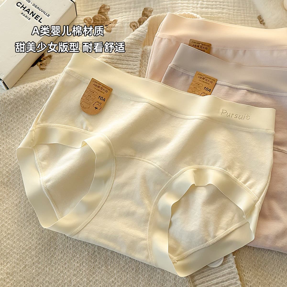 7A бактериостатические бесшовные хлопчатобумажные трусики женские хлопчатобумажные промежностные