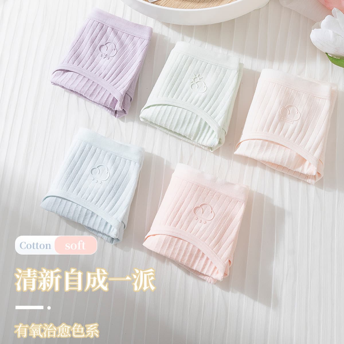 Женские бесшовные хлопковые шорты со средней талией и шаговым швом, летние тонкие дышащие, Новые Треугольные шорты 8518