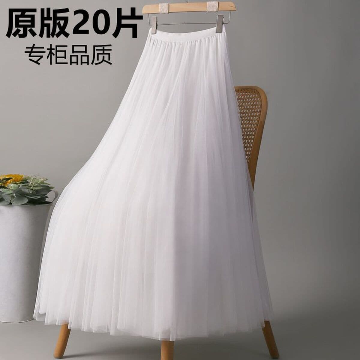 Новые 20 штук марлевые юбки фиолетовые сетчатые юбки юбки женские 720 градусов танцевальные юбки