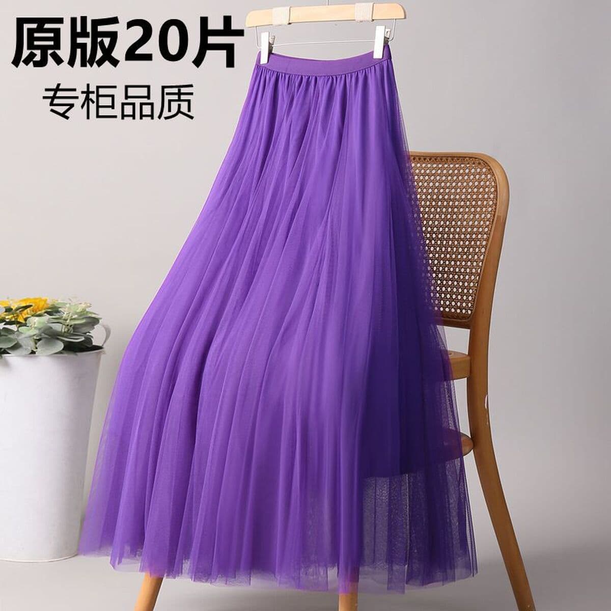 Новые 20 штук марлевые юбки фиолетовые сетчатые юбки юбки женские 720 градусов танцевальные юбки