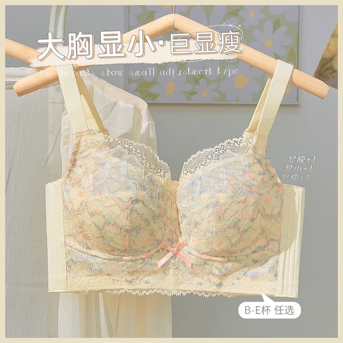 Без ободков, тонкий, дышащий, приподнимающий грудь, с полной чашкой, для большой груди, утягивающее нижнее белье, женский...