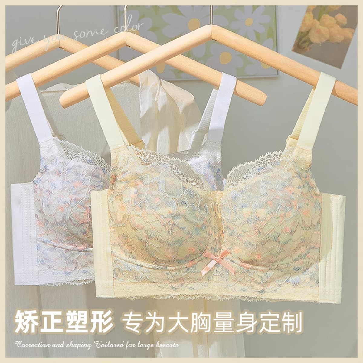 Без ободков, тонкий, дышащий, приподнимающий грудь, с полной чашкой, для большой груди, утягивающее нижнее белье, женский...