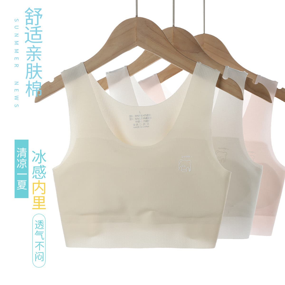 Бесшовное нижнее белье для девочек Бюстгальтер для девочек 10-14 лет 12, этап развития детей 1, жилет для учеников начальной...