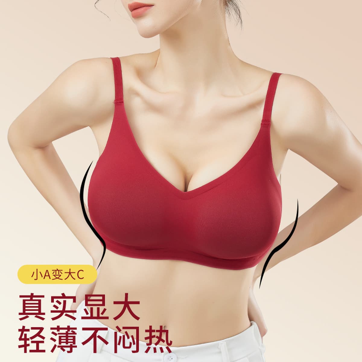 118 больших красных бюстгальтеров для расширения натального года