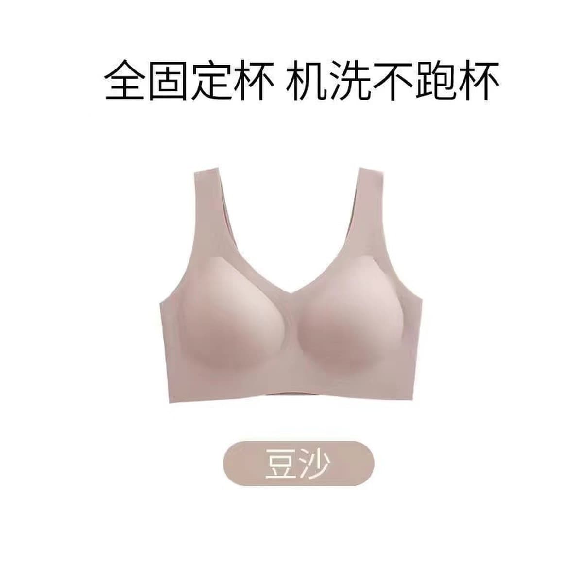 Без следов фиксированная чашка спортивного нижнего белья женская большая грудь маленькая