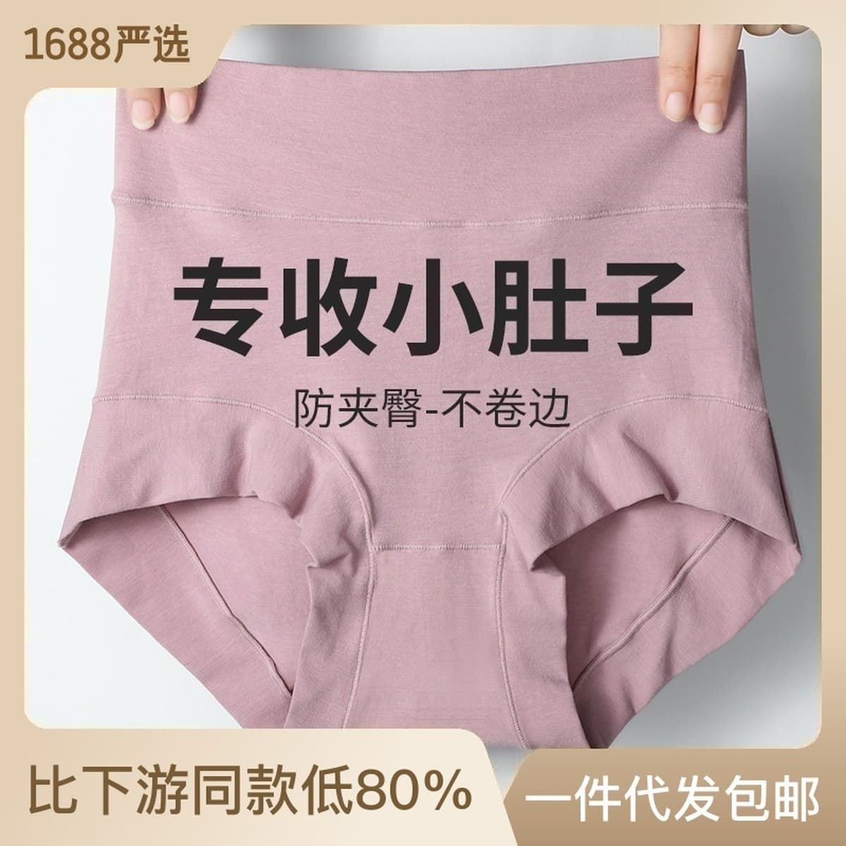 60 штук тонкого хлопка, женское хлопковое нижнее белье больших размеров, чистый хлопок, бесшовные брюки с завышенной талией,...