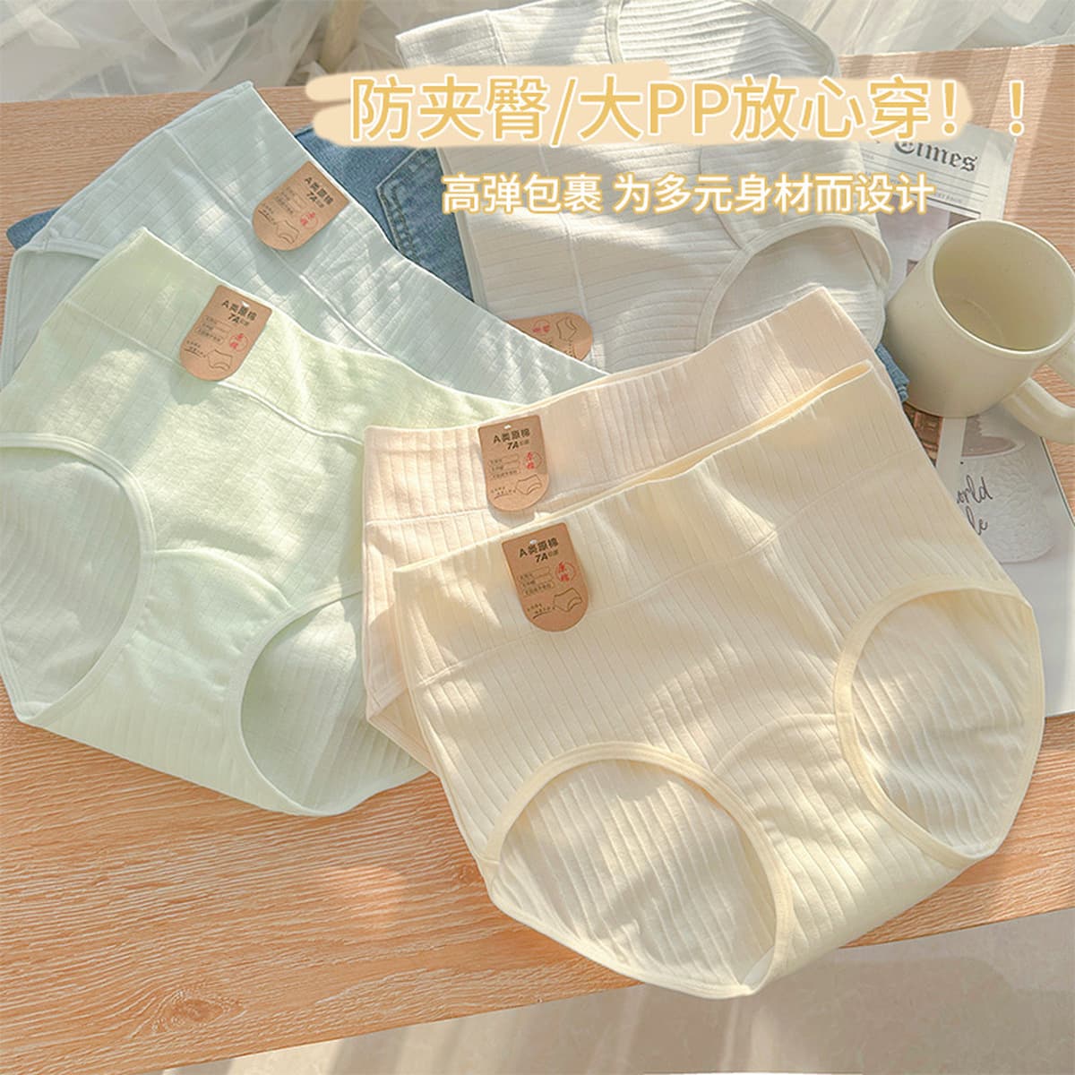 Женские трусики большого размера хлопок 7A бактериостатическое удлинение промежности 2025 новый хлопок с высокой талией...