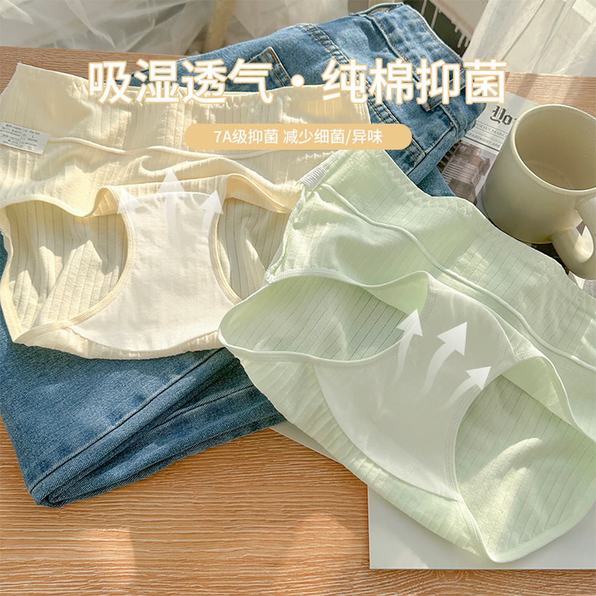 Женские трусики большого размера хлопок 7A бактериостатическое удлинение промежности 2025 новый хлопок с высокой талией...