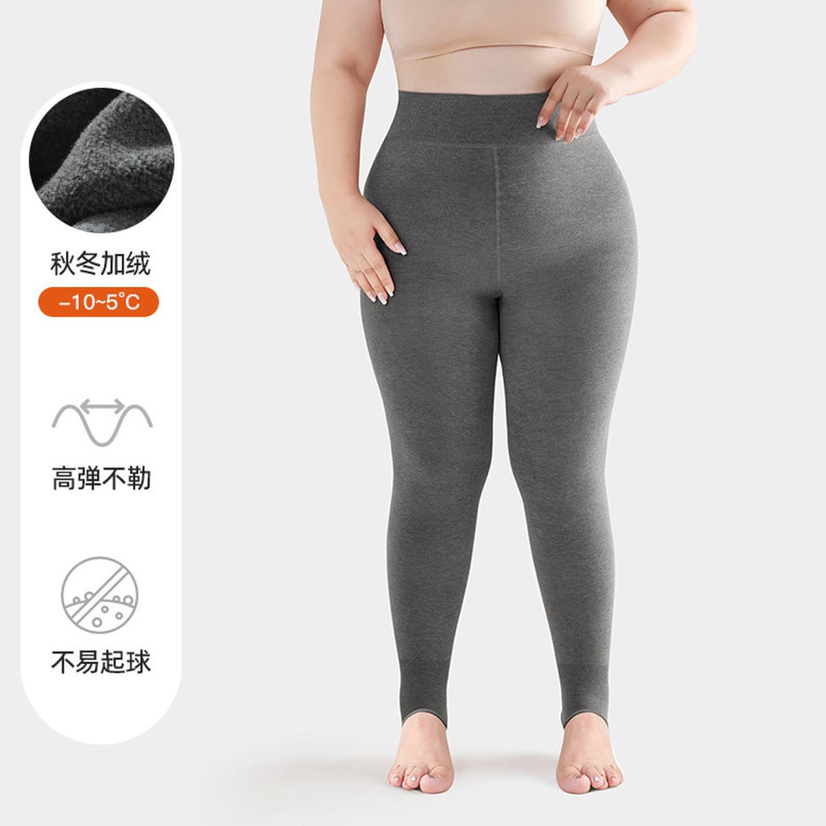 Жирный большой размер молока кофе леггинсы женские колготки