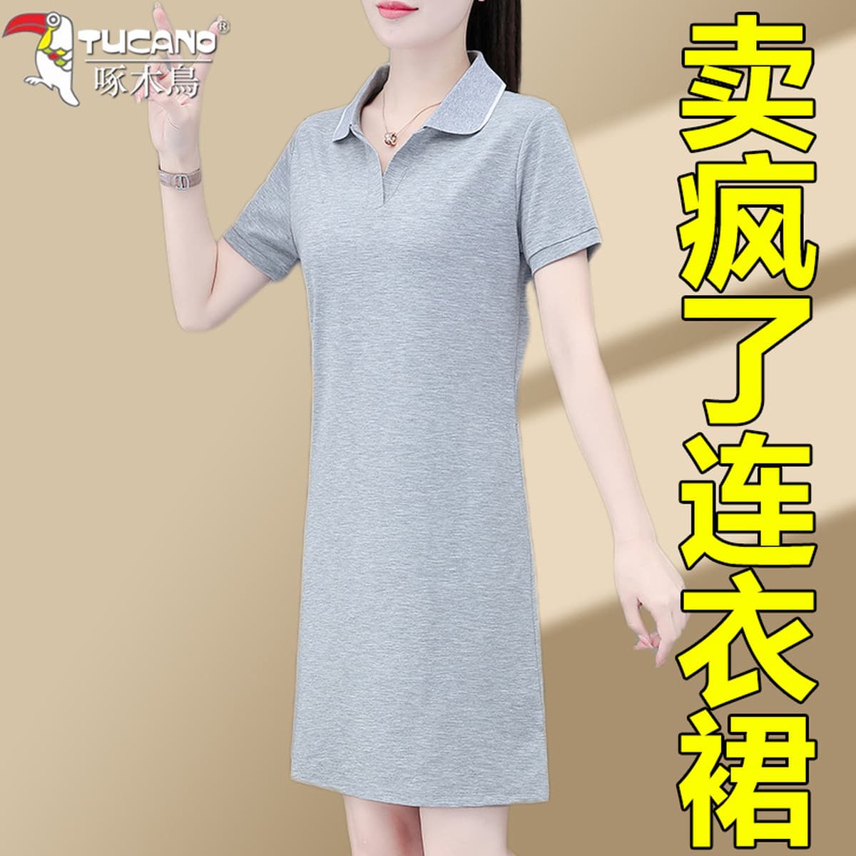 Платье из чистого хлопка бренда Woodpecker, подходящее для маленьких женщин, новая летняя уникальная и шикарная юбка 2025...