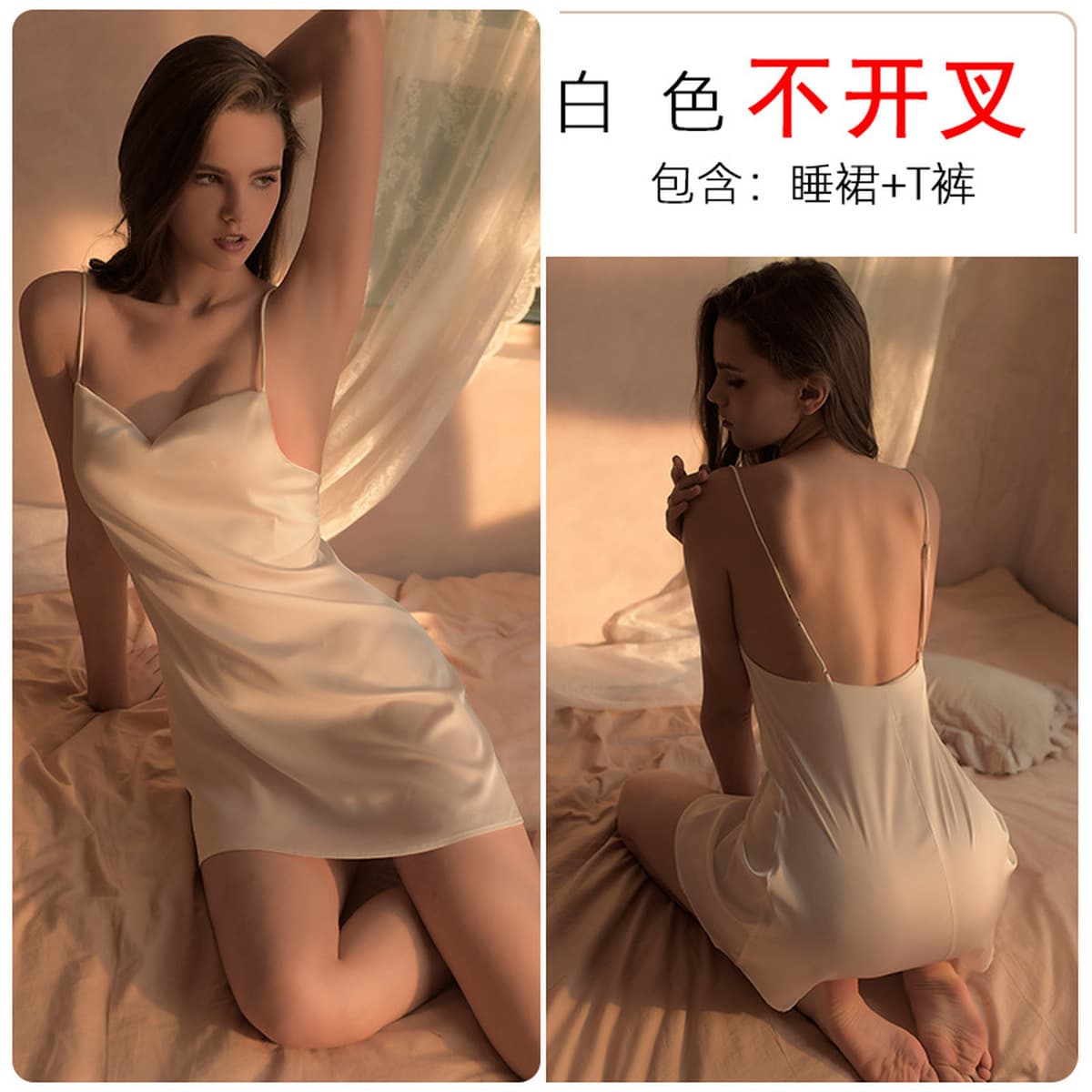 Сексуальная пижама большого размера