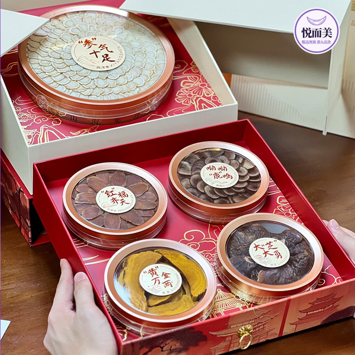 Девять рифм, американский женьшень, пять сытных подарков, подарочные коробки