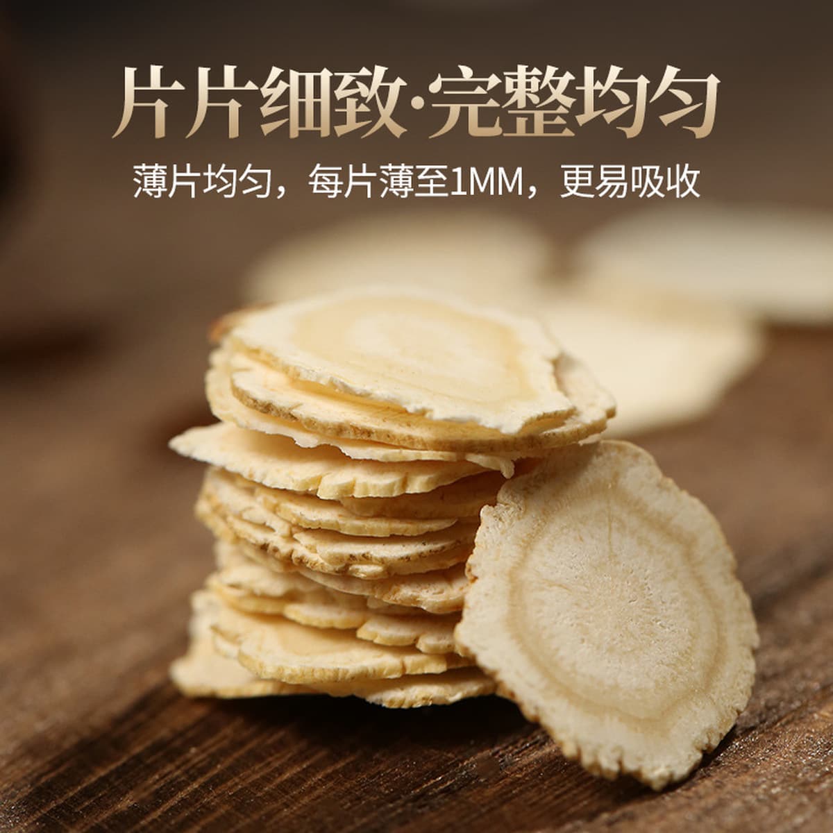 Ломтики женьшеня оптом 250 г подарочной упаковки Северо-Восточная специальность Чанбайский горный высушенный женьшень Белый...