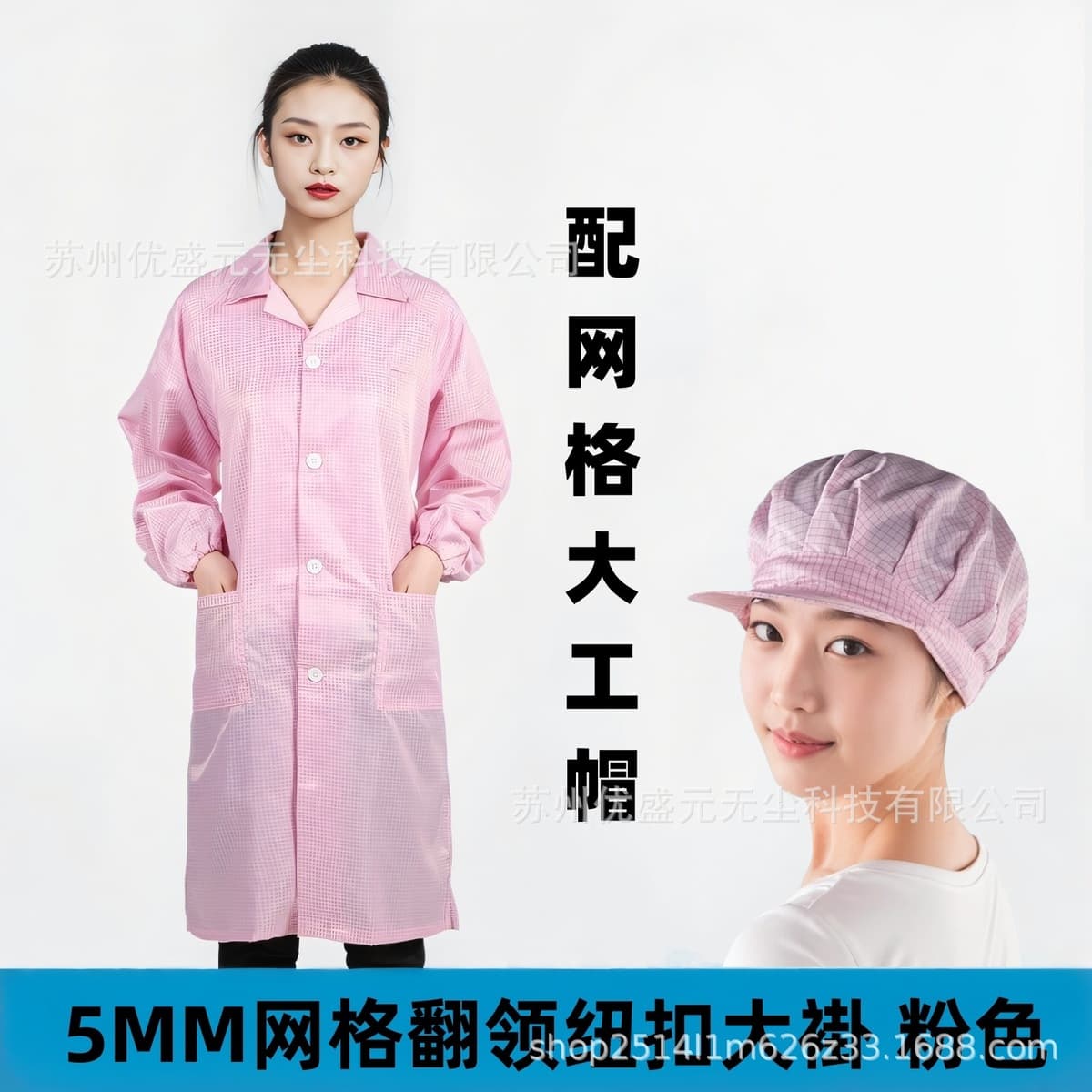 Антистатическая сетка куртка с отворотом 5 мм решетка чистая одежда без пыли рабочая одежда Foxconn заводская бесплатная...