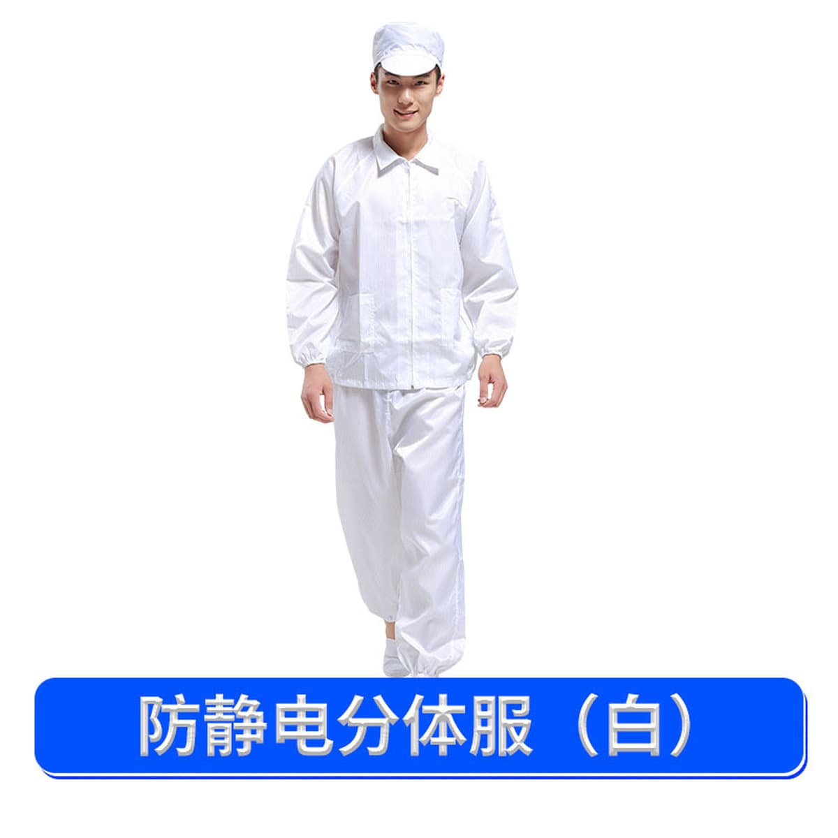 Антистатическое пальто, комбинезон с капюшоном, без пыли, чистая электростатическая одежда, работа на пищевой фабрике,...