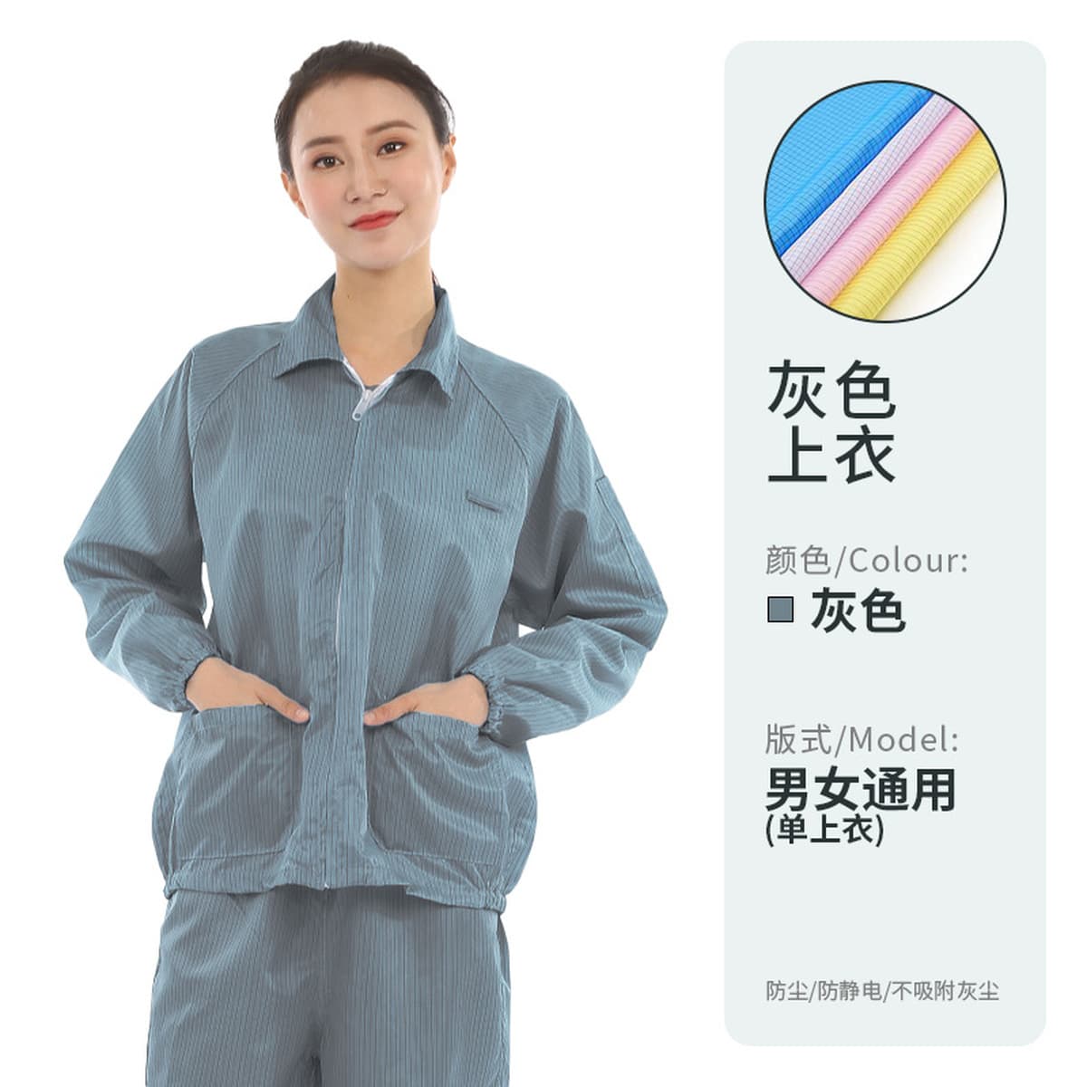 Безпыльная рабочая одежда с капюшоном Антистатическая полосатая топ в полоску