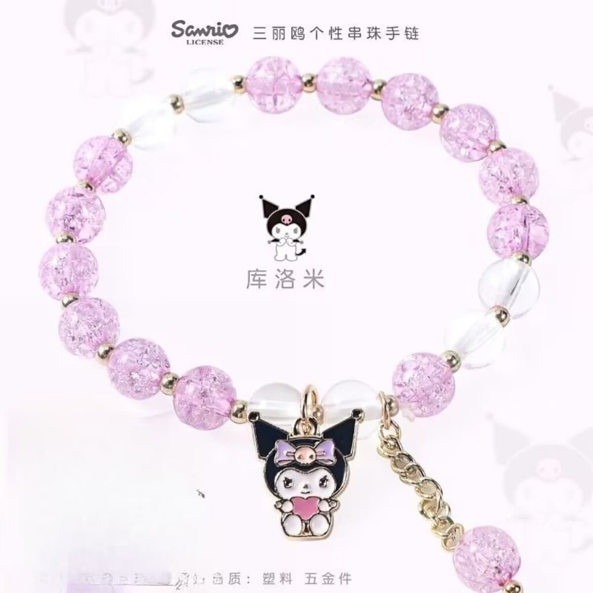 Sanrio Мелотти Ученики начальной школы с бисером хрустальный браслет ins нишевые дизайнерские украшения руки 520 подарок для...