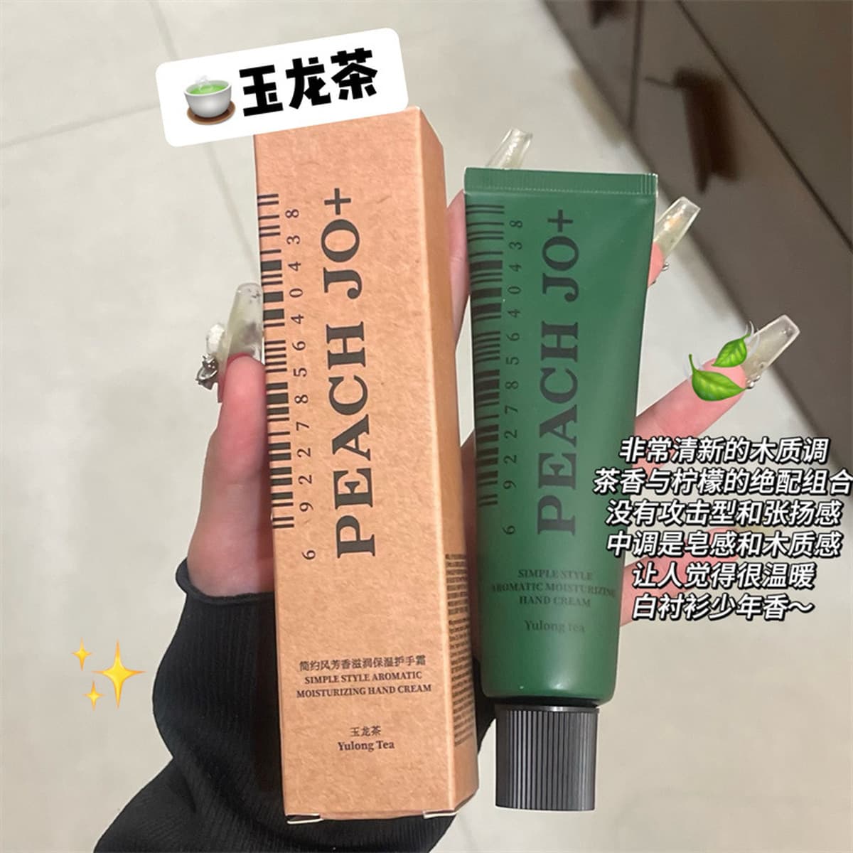 Крем для рук PEACH JO+ для женщин, увлажняющий и питательный, практичный рождественский подарок, увлажняющий сувенир для...