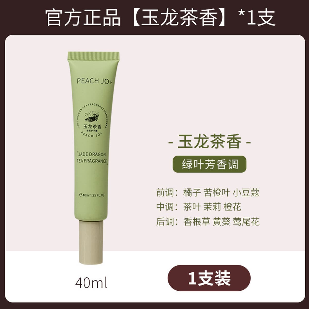 Крем для рук PEACH JO+ для женщин, увлажняющий и питательный, практичный рождественский подарок, увлажняющий сувенир для...