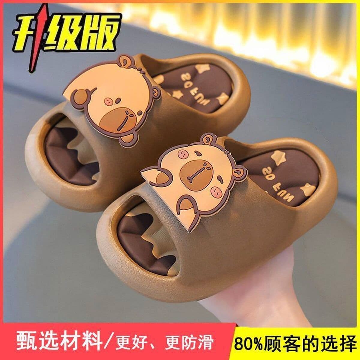 Капибара детские тапочки для мальчиков 2025 лето новый крытый нескользящие детские детские холодные тапочки для мальчиков и...