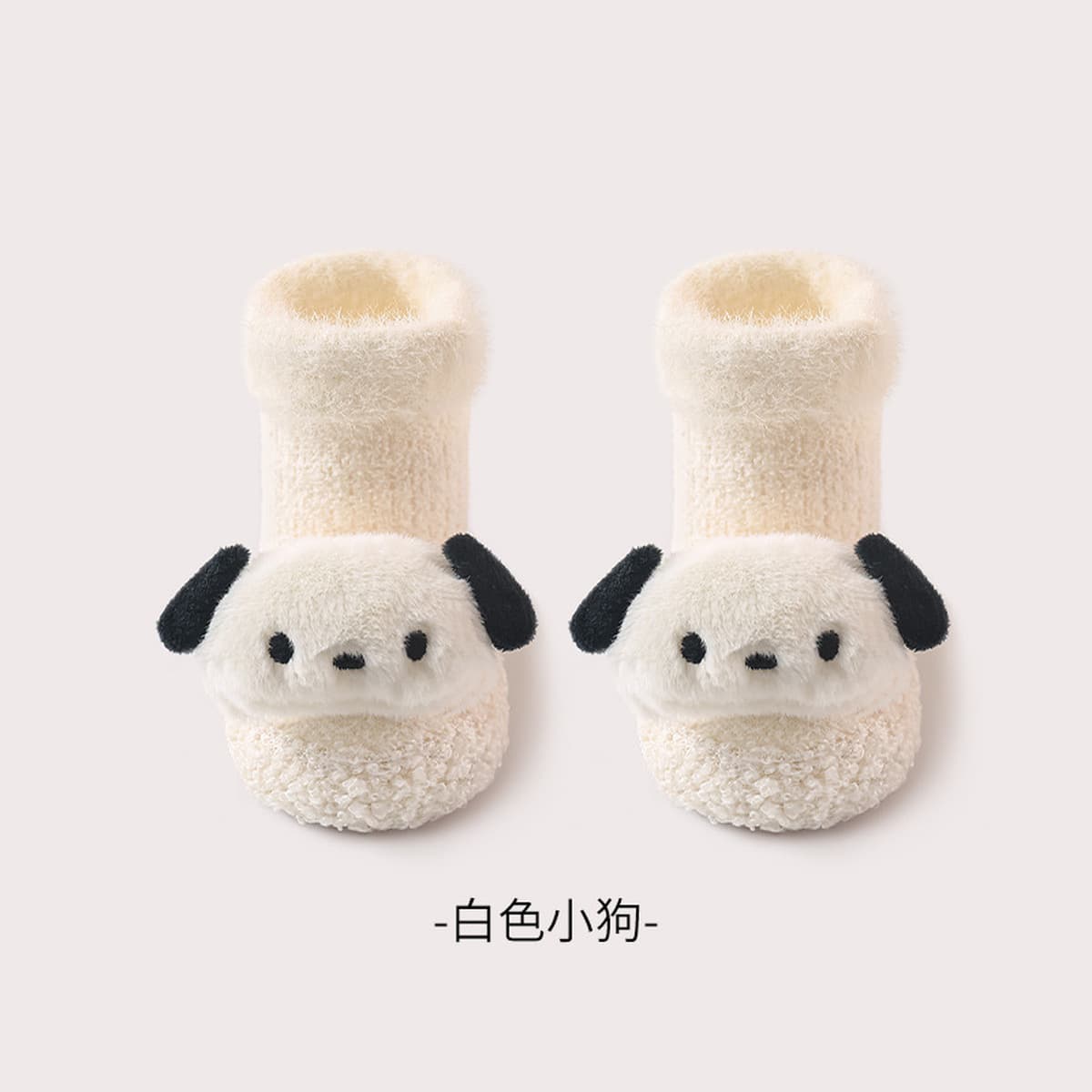 25 зимних утолщенных детских носков для ходьбы, теплая обувь до середины икры, нескользящая детская обувь для ходьбы с...