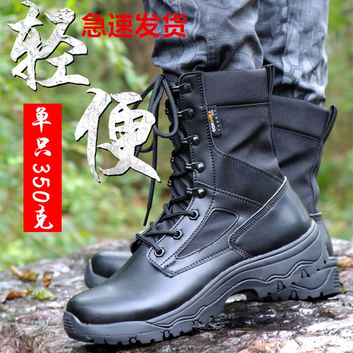 Ультралегкие армейские ботинки для улицы, мужские высокие ботинки-милитари, мужские летние ботинки для спецназа, дышащие,...