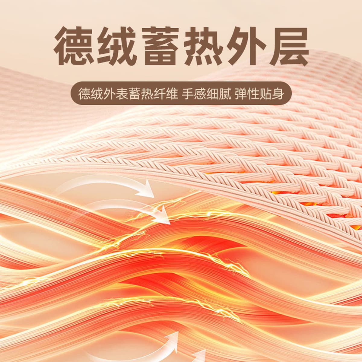 Детская хлопчатобумажная куртка внутри дергата