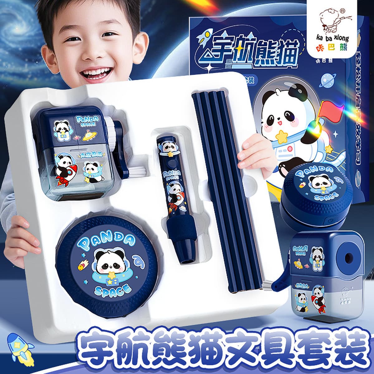 Kaba Bear Китайский стиль набор канцелярских товаров в подарочной коробке для учащихся начальной школы