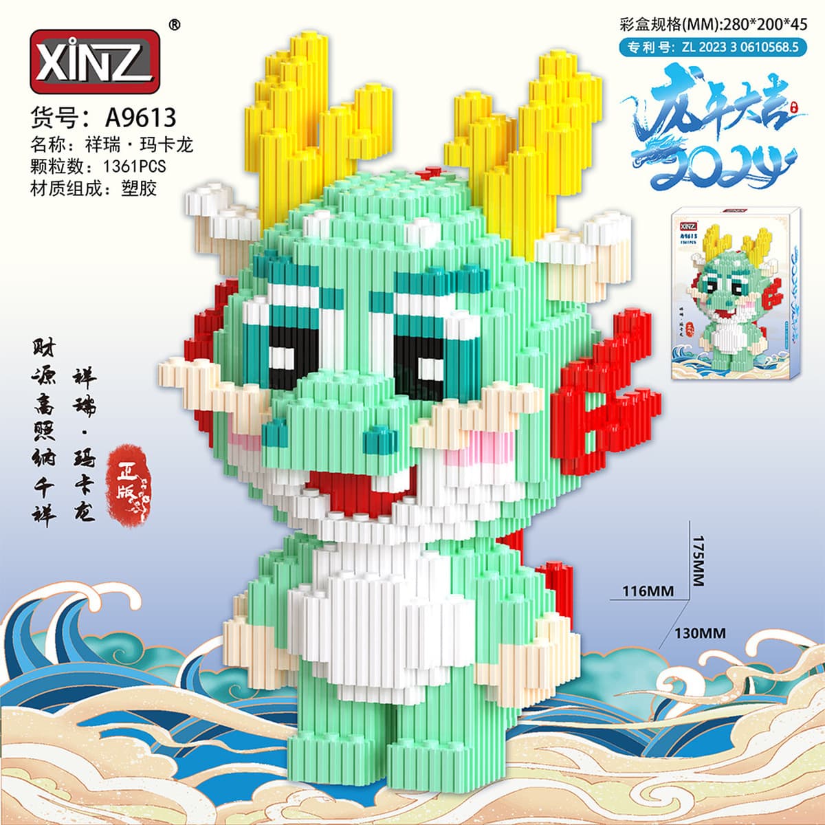 Xinzhe счастливая сумка кукла дракона год дракона талисман мальчик девочка подарок на день рождения хранение ювелирных...