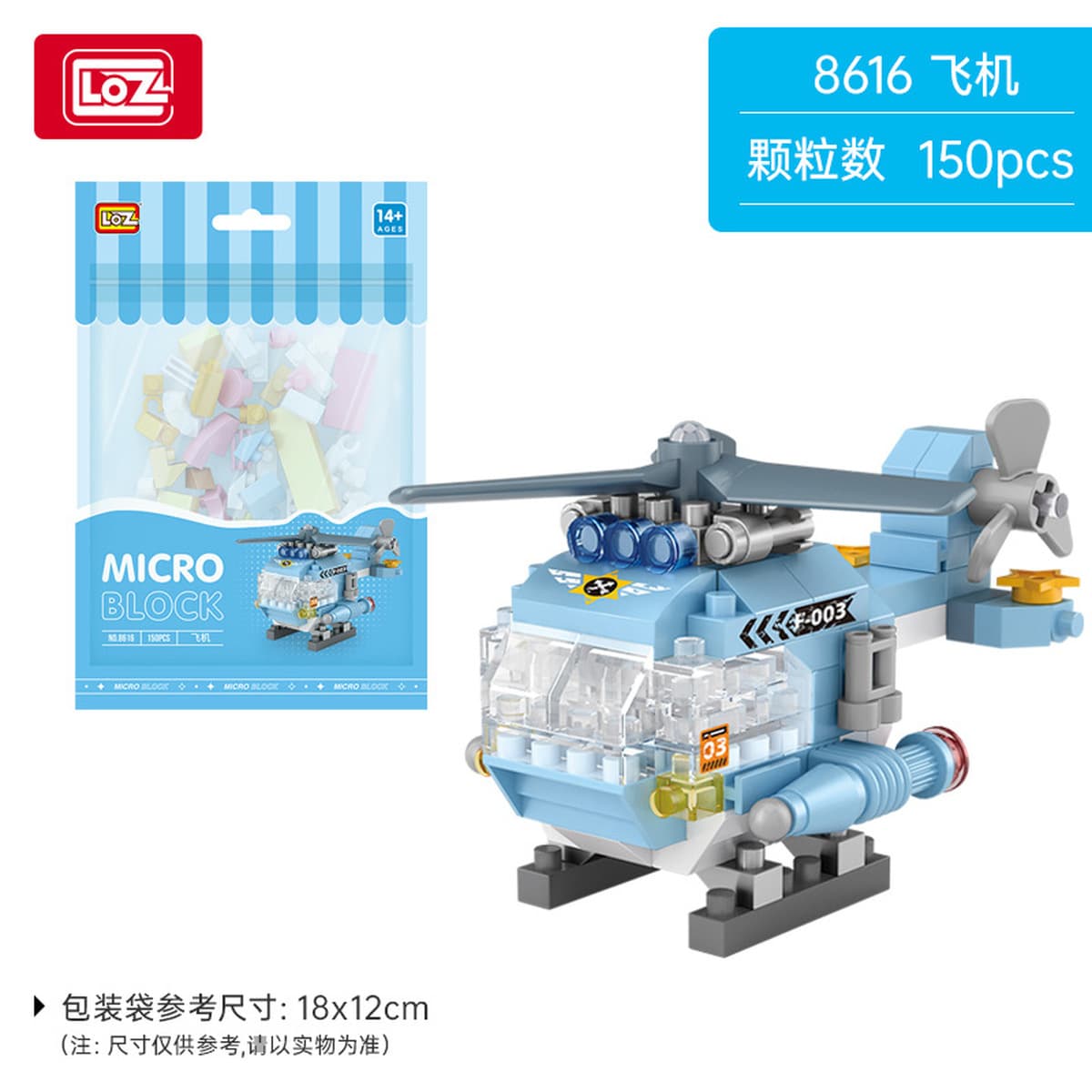 LOZ мини-автомобиль модель 8613 гоночных микрогранулированных строительных блоков игрушки для детей мальчик маленький подарок