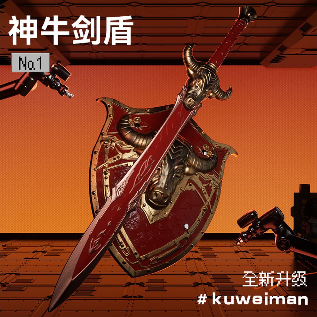 Детский меч, игрушка, меч для мальчика, щит из искусственной кожи, мягкое резиновое оружие, реквизит, модель древнего...