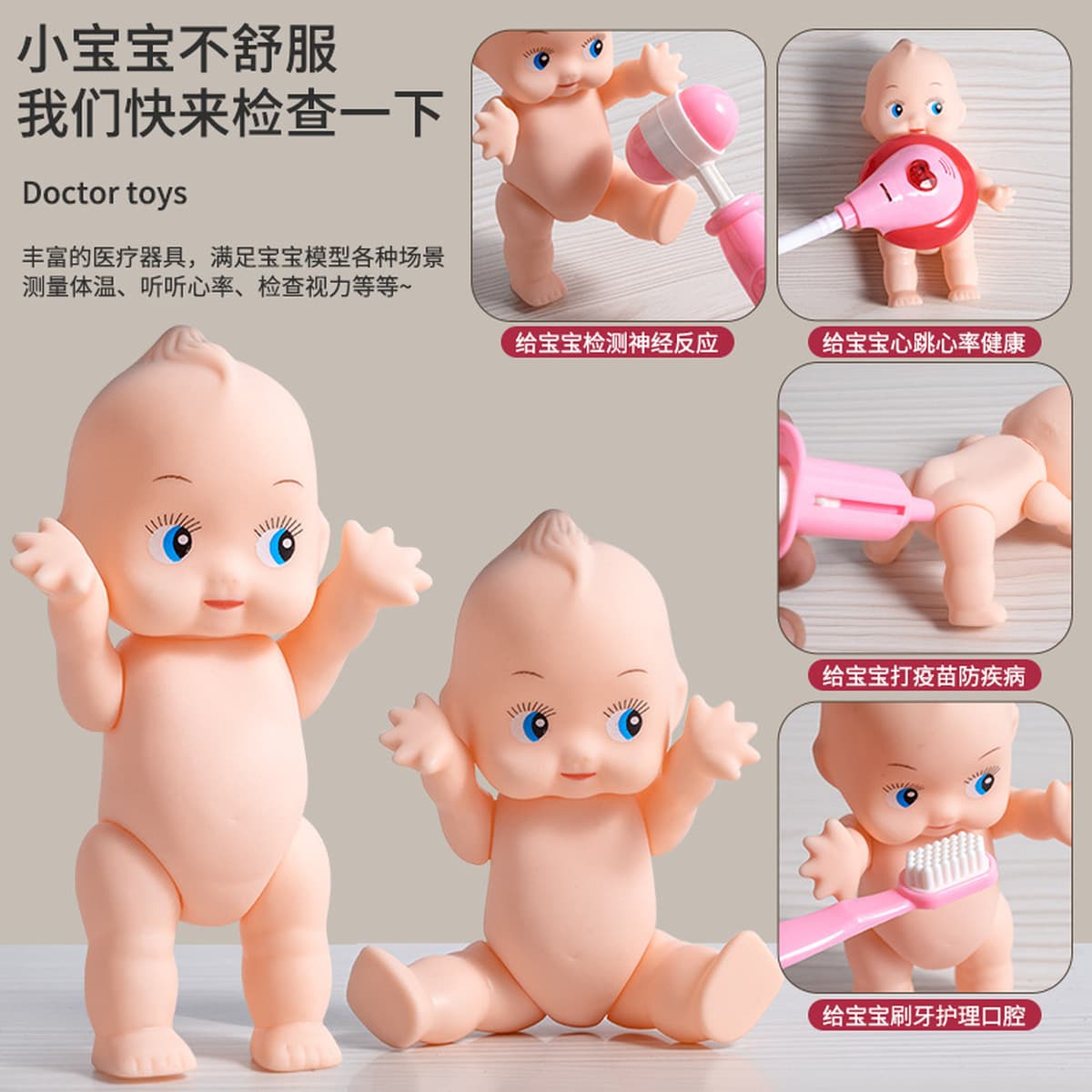 Новый стиль детский доктор игрушечный набор для мальчиков и девочек дома медицинский ящик медсестра инъекция стетоскоп