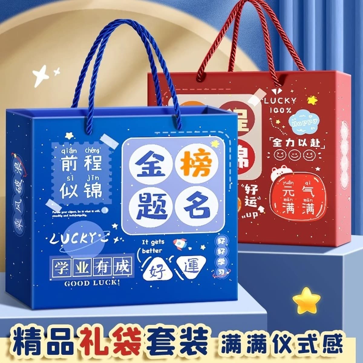 Подарочный набор для экзаменов для мальчиков и девочек начальной школы, канцелярия для первого класса, подарок на День...