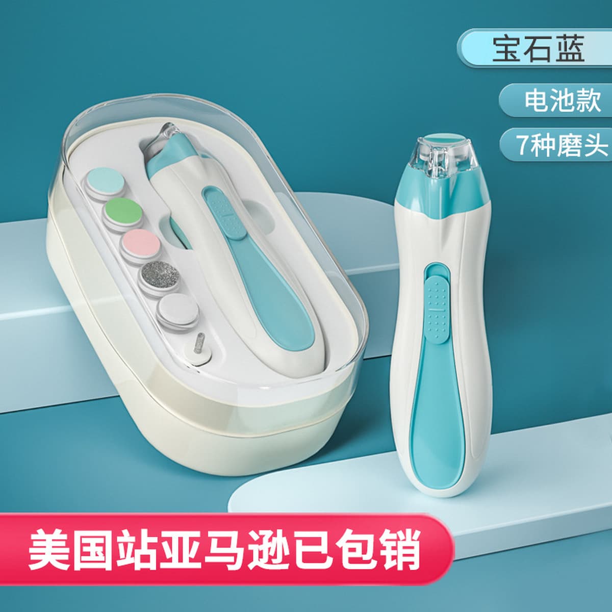 Детская электрическая шлифовальная машина для ногтей кусачки для ногтей для новорожденных Детские кусачки для ногтей с...